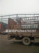 WNS0.5-1.0-Q型0.5T燃气蒸汽mk(中国)一站式服务官方网站发货