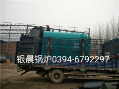 DZH1-1.0-T型1吨生物质蒸汽mk(中国)一站式服务官方网站发货