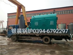 DZH1-1.0-T型1吨生物质蒸汽mk(中国)一站式服务官方网站发货