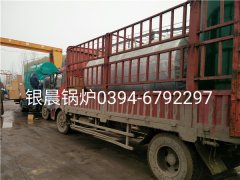 WNS4-1.25-Q型4吨燃气蒸汽mk(中国)一站式服务官方网站发货