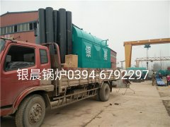 DZH1-1.0-T型1吨生物质蒸汽mk(中国)一站式服务官方网站发货